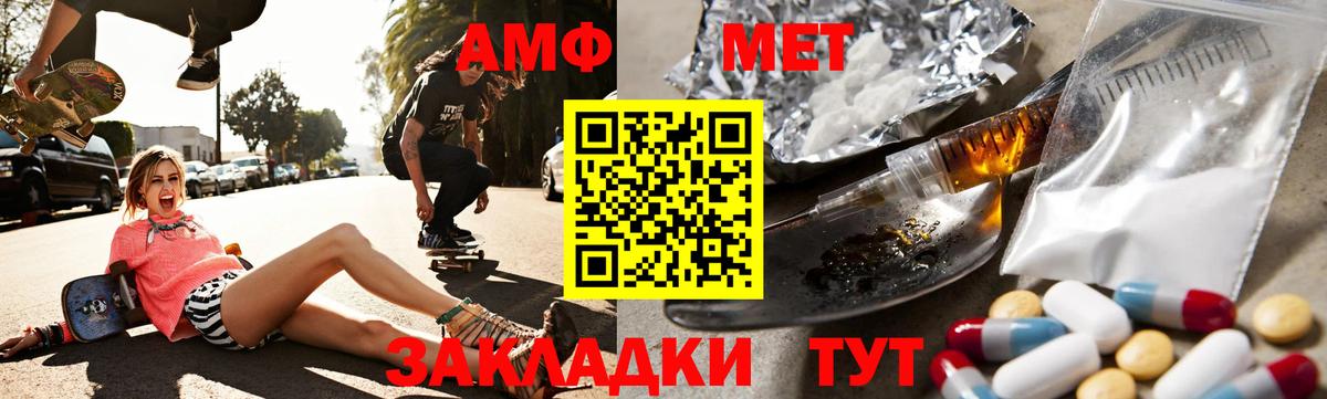 Воткинск  АМФ Premium  Вход с VPN 