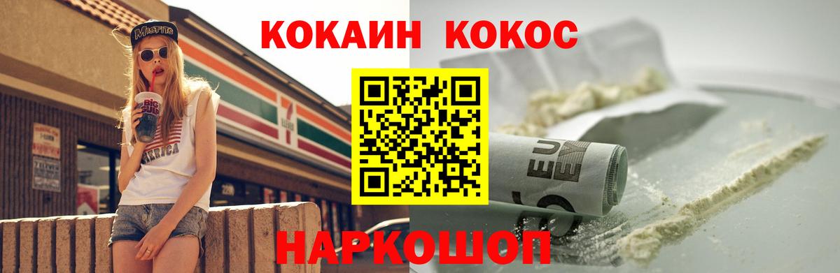 Марихуана  ГАШ  Вход с VPN  Воткинск  ЭКСТАЗИ  Меф кристаллы  Кокаин 