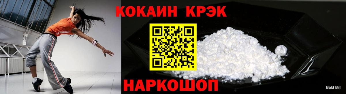 Cocaine Columbia Воткинск