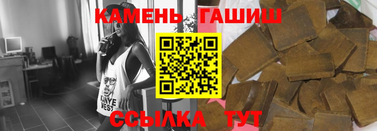 Гашиш ice o lator Воткинск