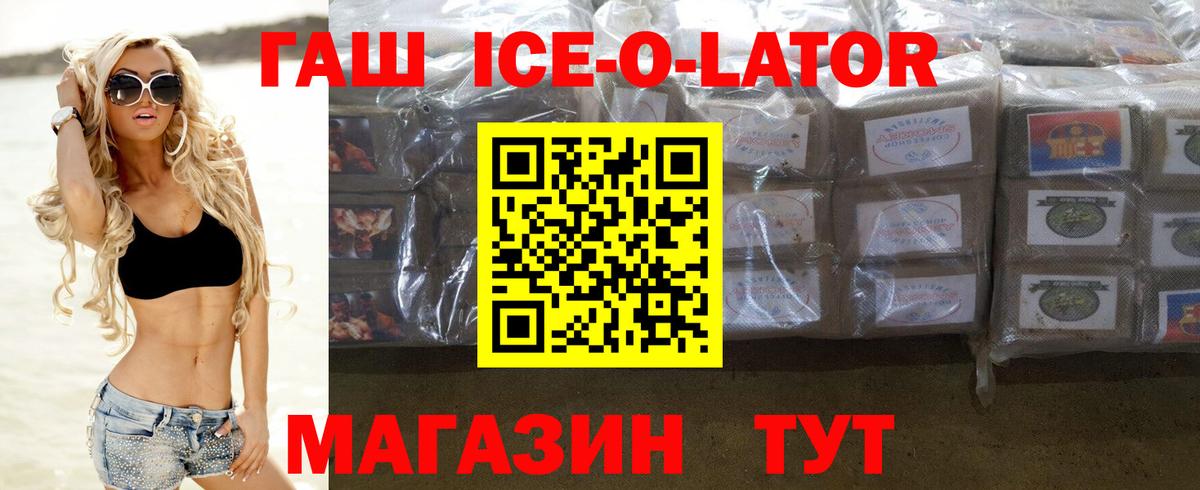 Воткинск  Гашиш убойный  Вход с VPN  Гашиш Premium 