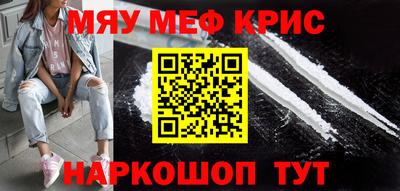 амфетамин Беслан