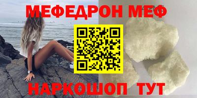 ПСИЛОЦИБИНОВЫЕ ГРИБЫ Бийск