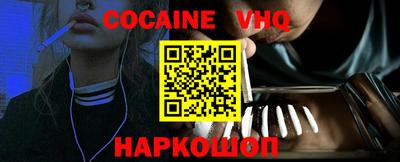 молекула духа Берёзовский