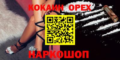 ПСИЛОЦИБИНОВЫЕ ГРИБЫ Бийск