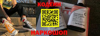 амфетамин Беслан