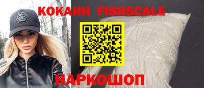 амфетамин Беслан
