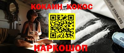 молекула духа Берёзовский