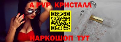 амфетамин Беслан