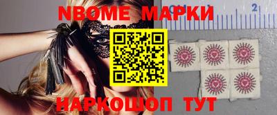 молекула духа Берёзовский