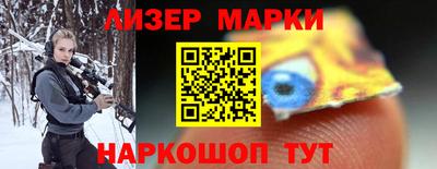 молекула духа Берёзовский