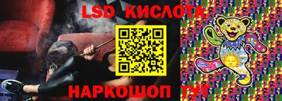 амфетамин Беслан