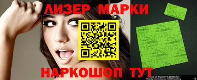 ПСИЛОЦИБИНОВЫЕ ГРИБЫ Бийск