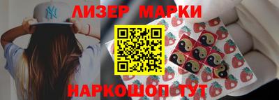 ПСИЛОЦИБИНОВЫЕ ГРИБЫ Бийск