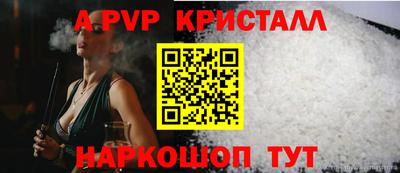ПСИЛОЦИБИНОВЫЕ ГРИБЫ Бийск