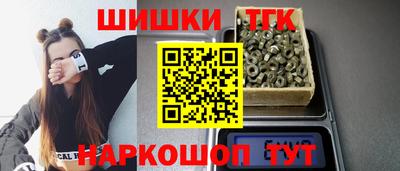 молекула духа Берёзовский