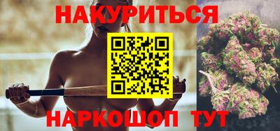 ПСИЛОЦИБИНОВЫЕ ГРИБЫ Бийск
