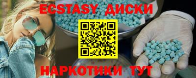 амфетамин Беслан