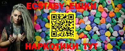 ПСИЛОЦИБИНОВЫЕ ГРИБЫ Бийск