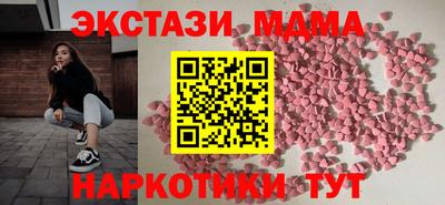 амфетамин Беслан