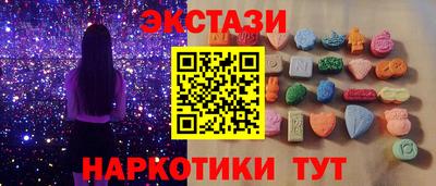 амфетамин Беслан
