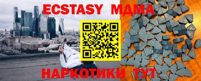 амфетамин Беслан
