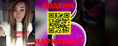 молекула духа Берёзовский