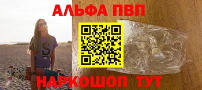 амфетамин Беслан