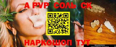 ПСИЛОЦИБИНОВЫЕ ГРИБЫ Бийск