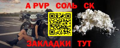 амфетамин Беслан