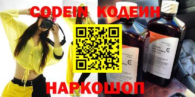 молекула духа Берёзовский