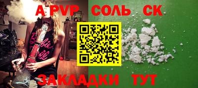 молекула духа Берёзовский