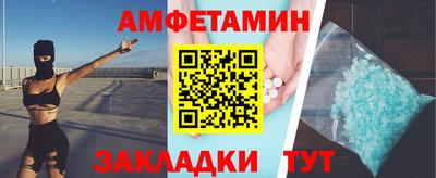 молекула духа Берёзовский