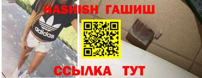 ПСИЛОЦИБИНОВЫЕ ГРИБЫ Бийск