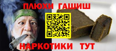 молекула духа Берёзовский