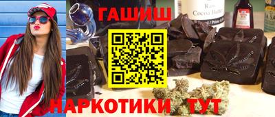 ПСИЛОЦИБИНОВЫЕ ГРИБЫ Бийск