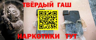 ПСИЛОЦИБИНОВЫЕ ГРИБЫ Бийск