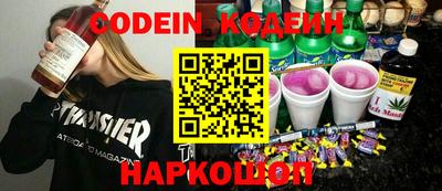 молекула духа Берёзовский