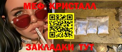 ПСИЛОЦИБИНОВЫЕ ГРИБЫ Бийск