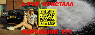 амфетамин Беслан