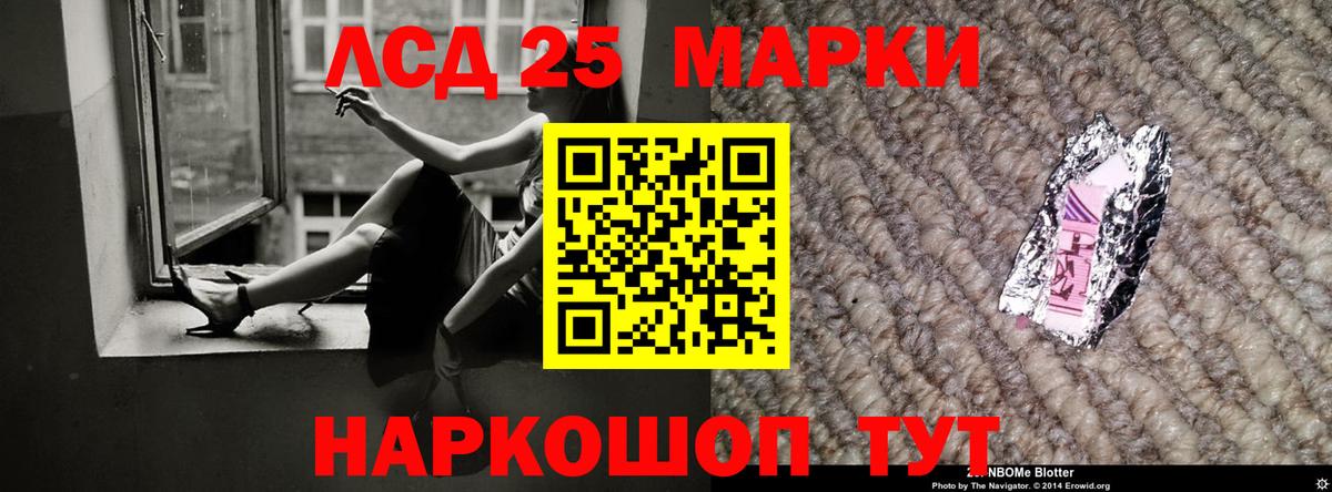 Воткинск  LSD-25 экстази кислота  Лсд 25 экстази кислота  Вход с VPN 