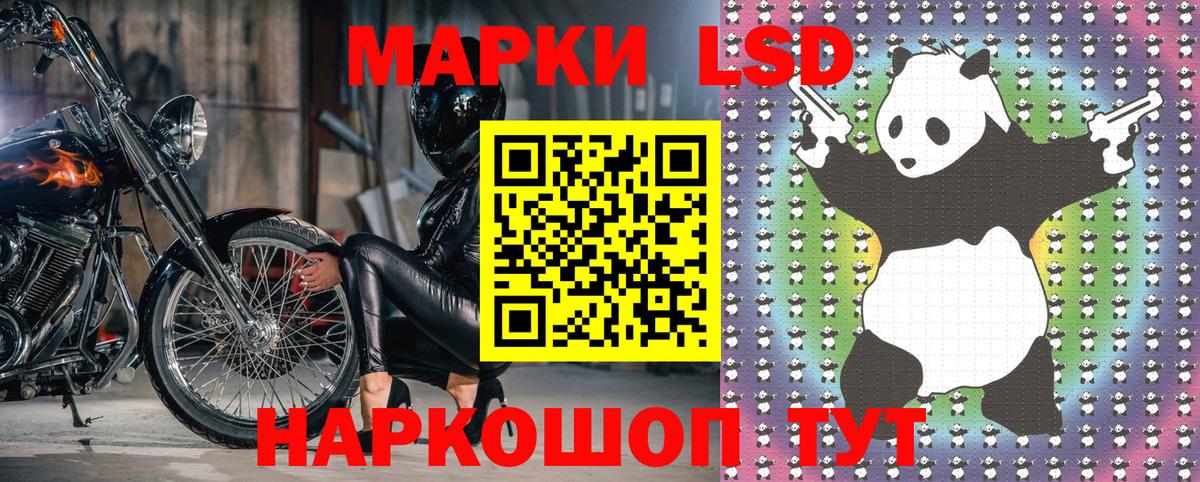 Марки N-bome 1,5мг Воткинск