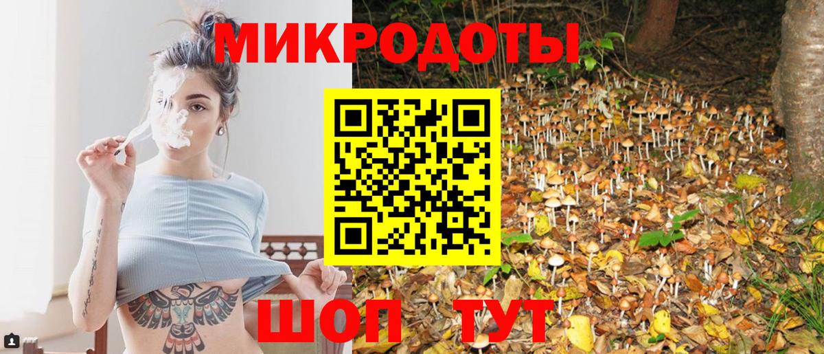 Воткинск  Галлюциногенные грибы MAGIC MUSHROOMS  Вход с VPN 