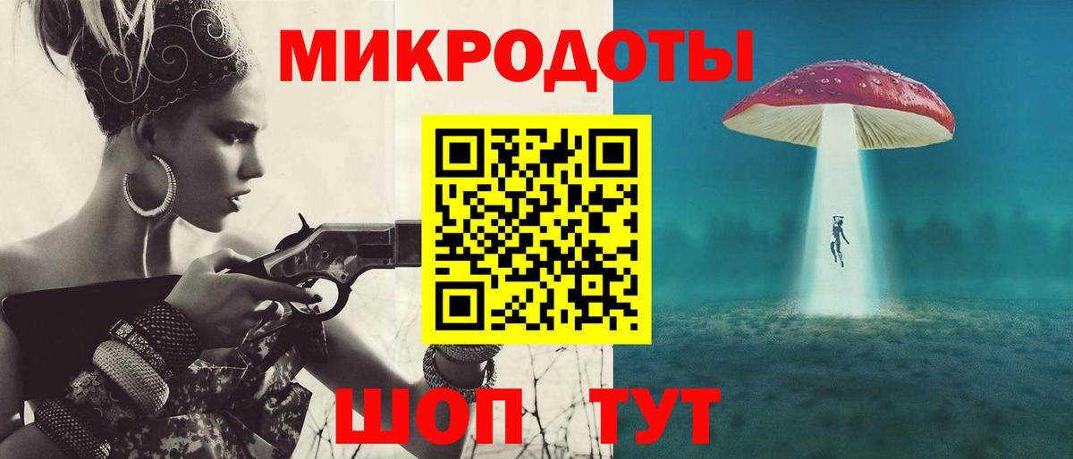 Галлюциногенные грибы прущие грибы Воткинск